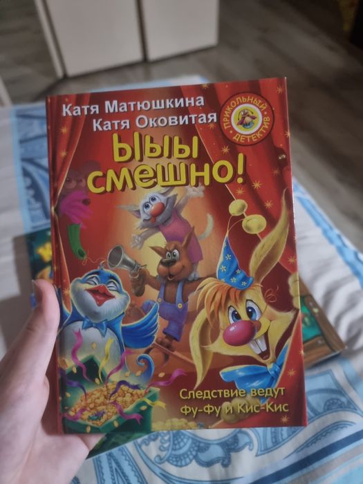 книги детские детективы