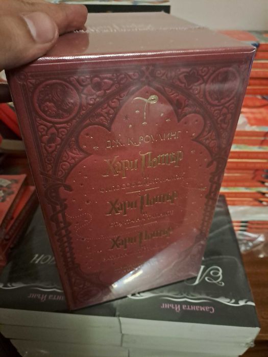 ЧИСТО НОВИ!! Хари Потър книги комплект 1-3