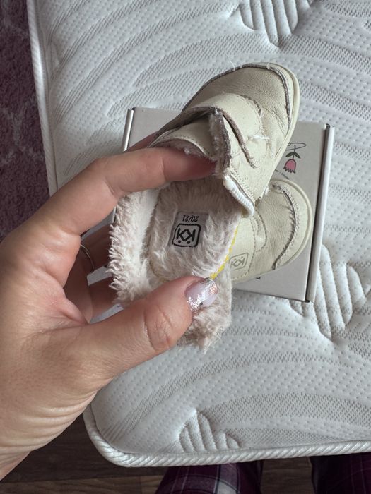 Зимни буйки Колев и Колев