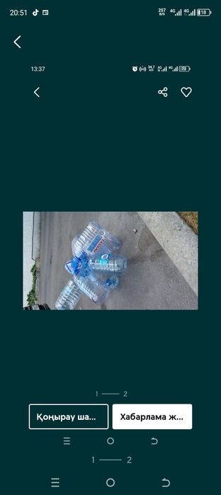 Таза баклашка сатамыз 5/6/8 литрлік