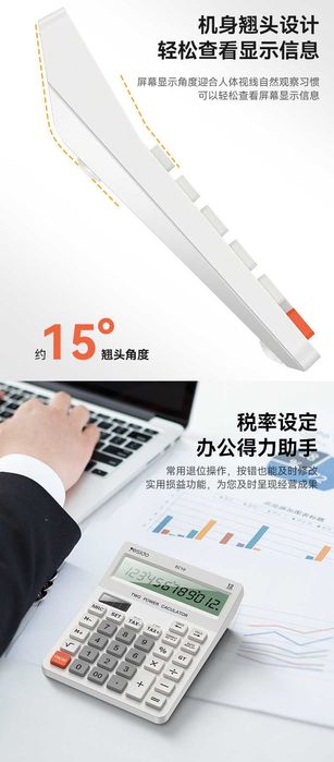 Yesido EC10 Настольный Солнечный Калькулятор для Офиса TAX+ и TAX-