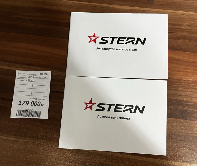 MTB байк Stern Energy 29"