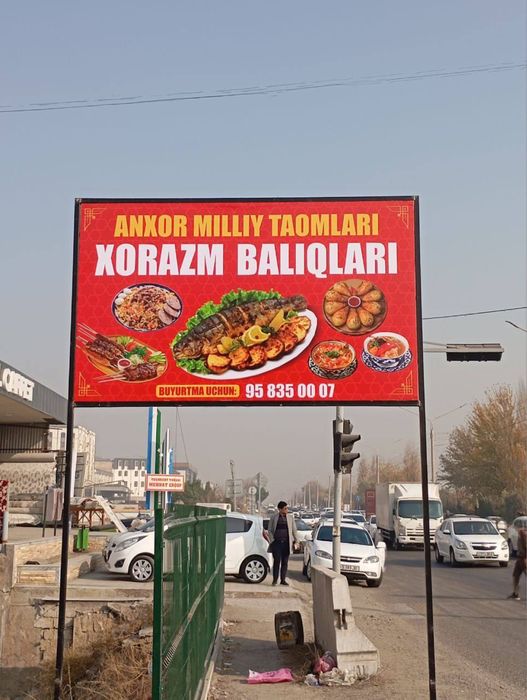 Tashqi reklama baner  Наружный реклама баннер