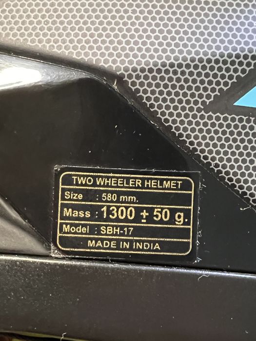 Моторна Каска Моторна