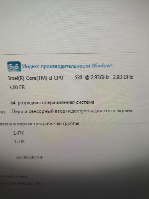 Компьютер настольный