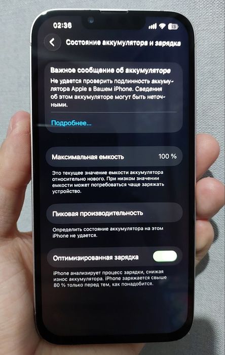 Продам iPhone 13 128 GB Розовый