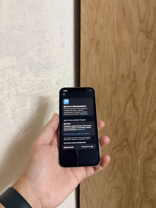 iPhone 12 Pro 256Gb - В отличном состоянии