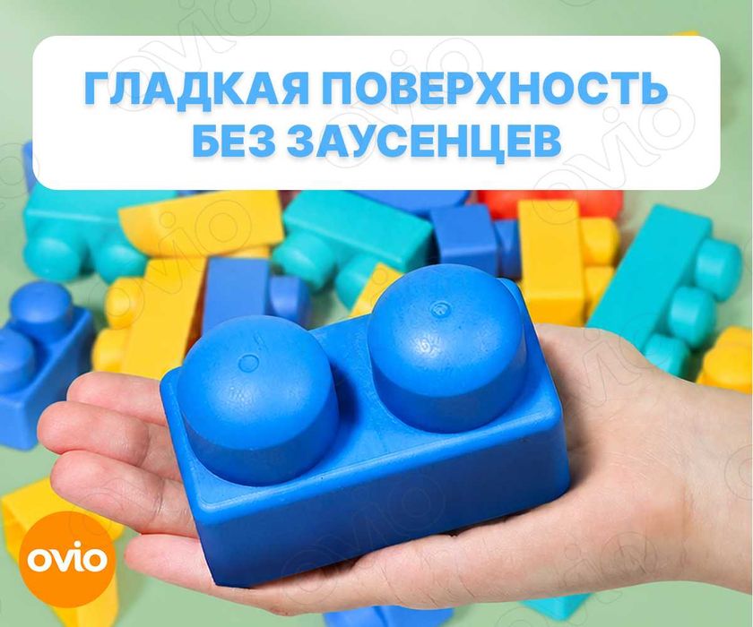 Детский мягкий силиконовый конструктор, 90 деталей, 0+