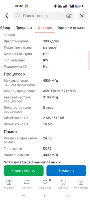 Lenovo loq 15arp9