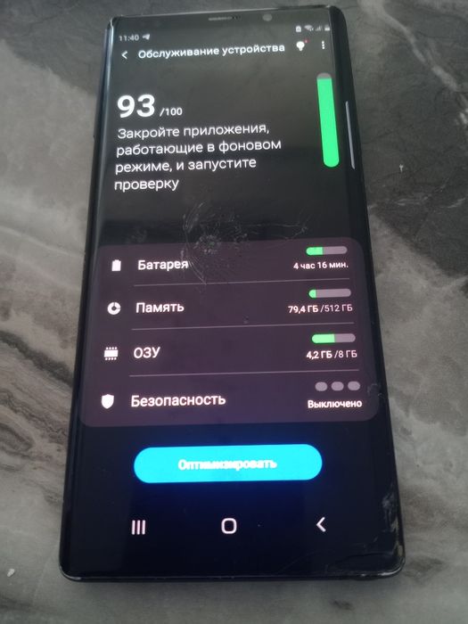 Samsung Galaxy Note 9 8/512GB Andriod 10