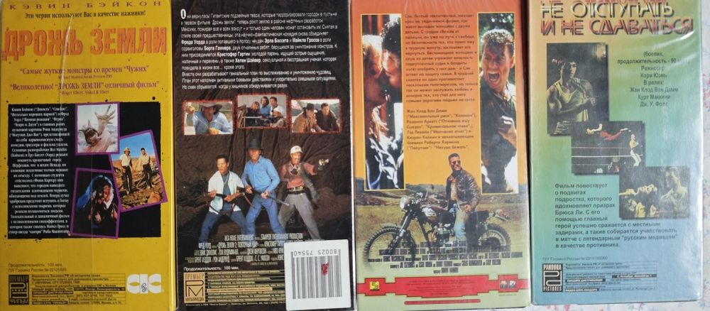Ретро видеокассеты VHS