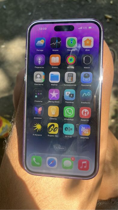 iPhone 14 Pro Max