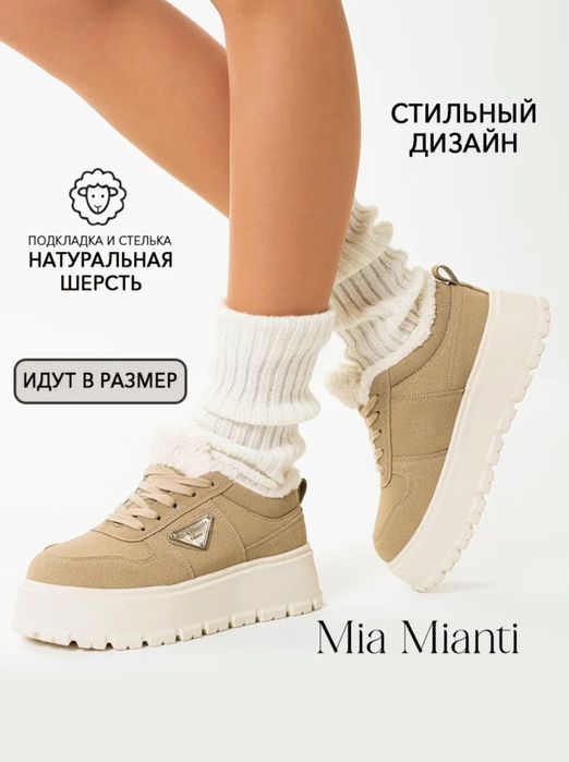 Продам кроссовки с мехом