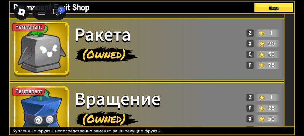 Продаю аккаунт роблоксе