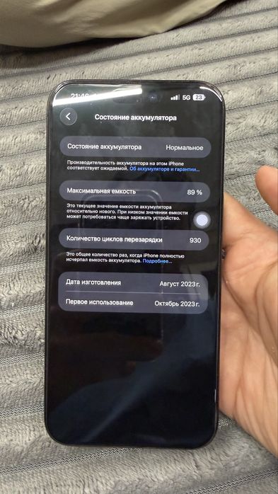 Iphone 15 pro max 256гб 87% емкость