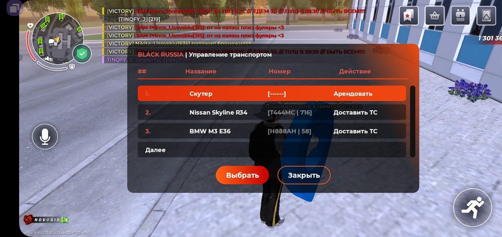 Продам акк в блек раша