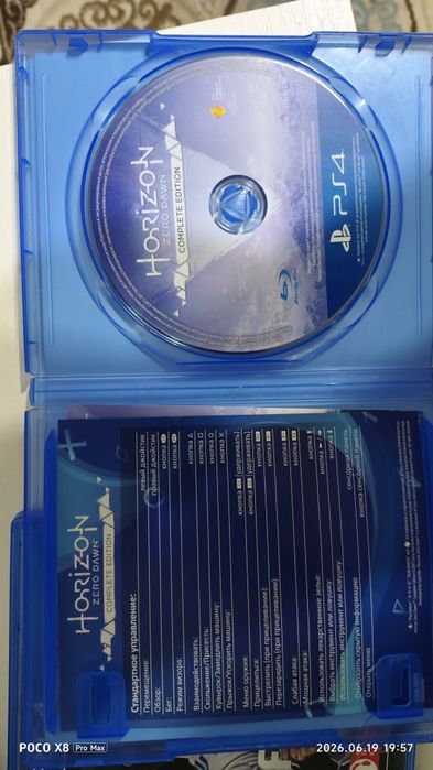 Ps4 Диски 2500тг