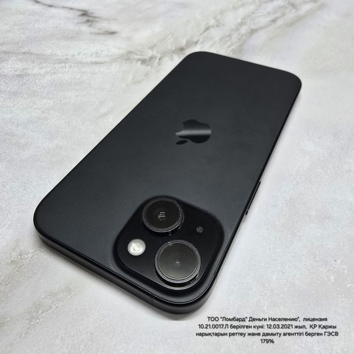 Apple iPhone 15 128Gb(Риддер895100)Гоголя 39б