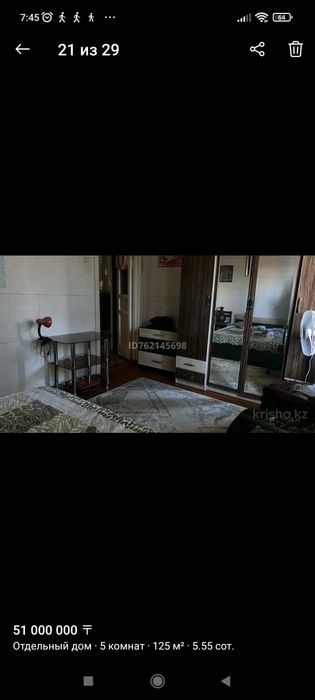 Продам частный дом