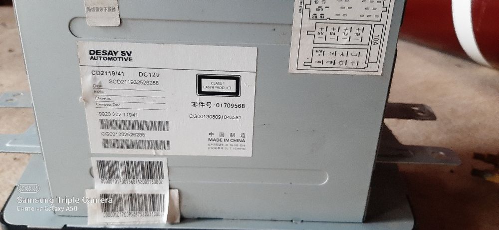 Автомагнетола Geely оригинал.