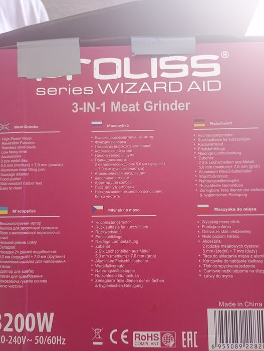 продам мясорубку