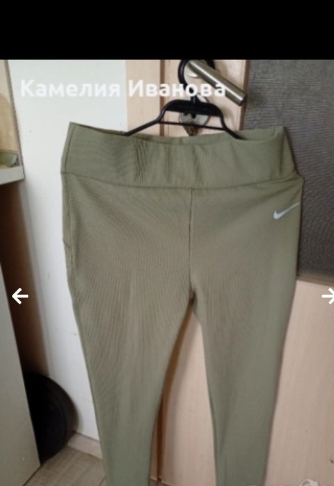 Промоция!!!Спортни екипи Nike,Under armour,в черно,бежево и
