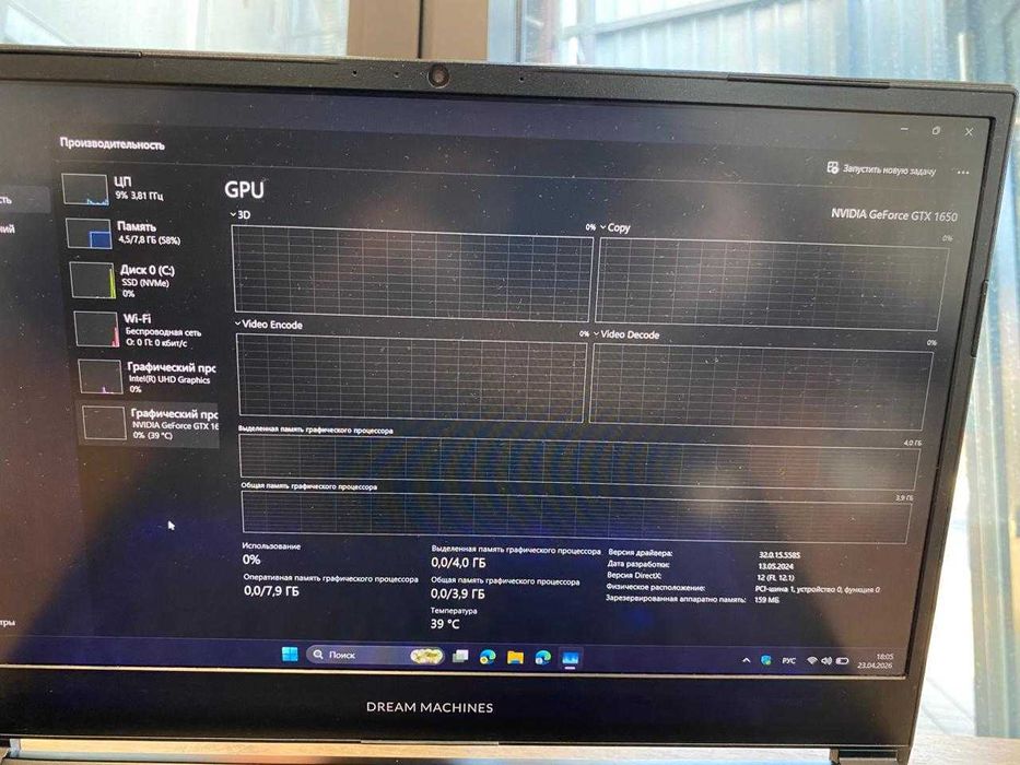 СРОЧНО продается Игровой ноутбук