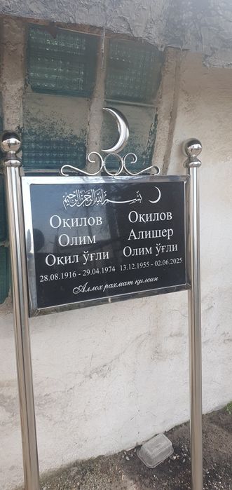 Granit va marmardan Qabrtoshlar. Памятники надгробный