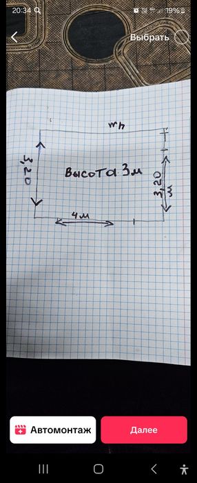 Продаю Контейнер