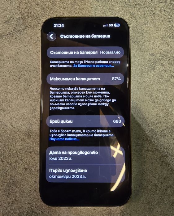 Iphone 15 PRO eSIM USA Titanium silver