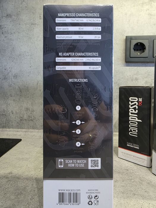Портативна еспресо кафемашина Wacaco Nanopresso за къмпинг и път