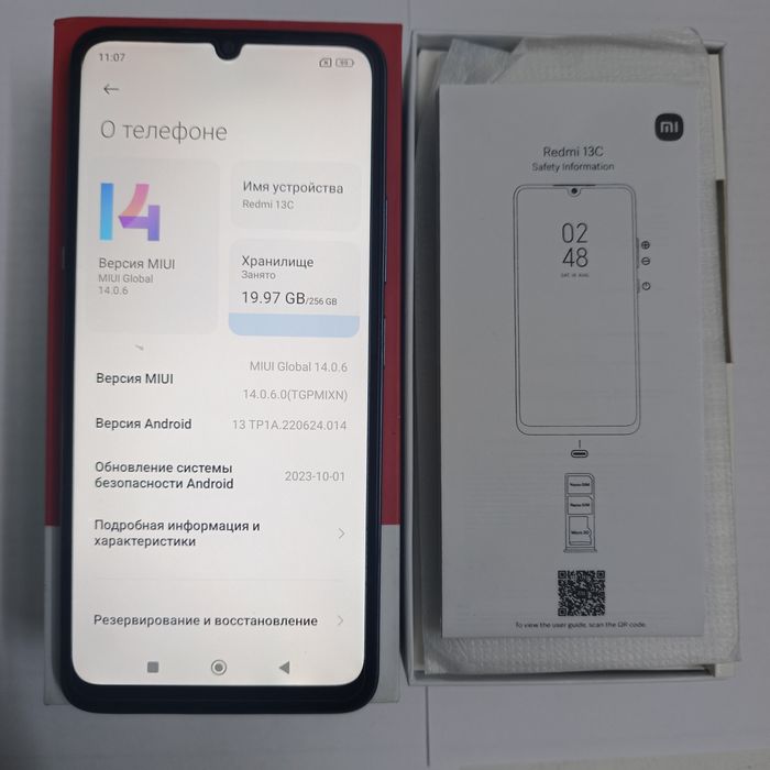 Продам Телефон Redmi 13c 256гб