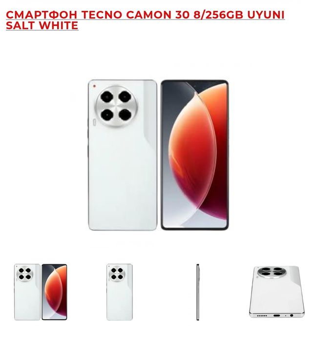 Tecno Camon 30 5g 8/256 gb 
8/ 256 gb sotiladi. Chixoli bor. Xolati id