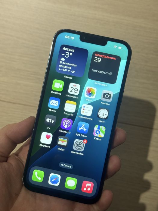 iPhone 13 pro max 256gb