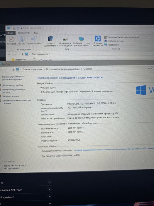 Продается игровой ноутбук