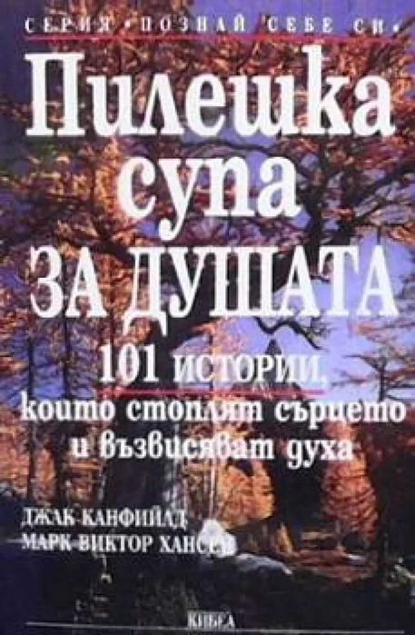 Аз съм Ози Биография на Ози Озбърн