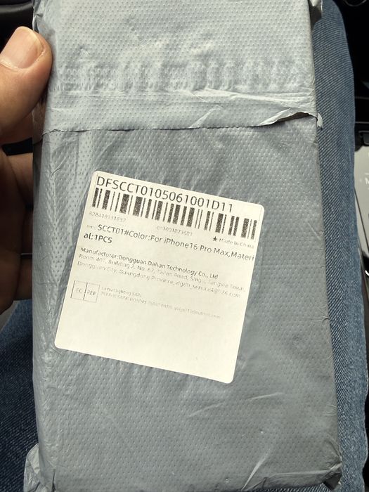 Iphone 16 pro max с гаранция