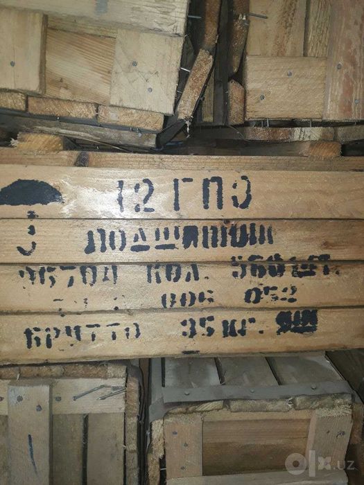 Подшипник универсальный