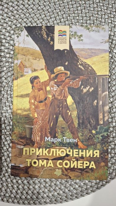 Книги для детей и взрослых