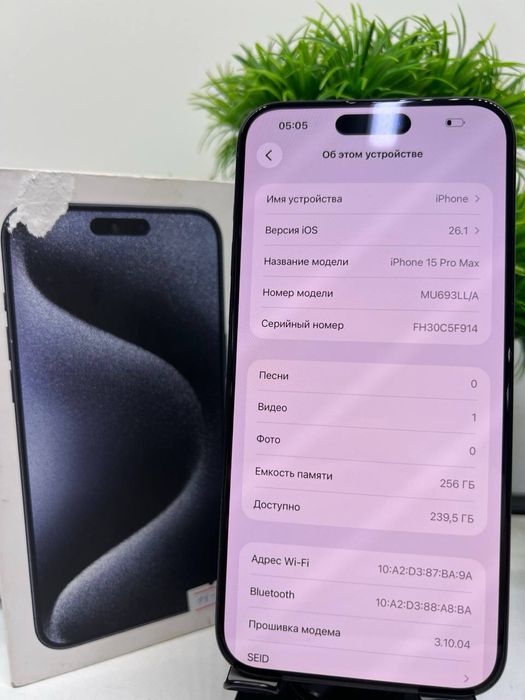 Iphone 15 Pro Max 256 gb