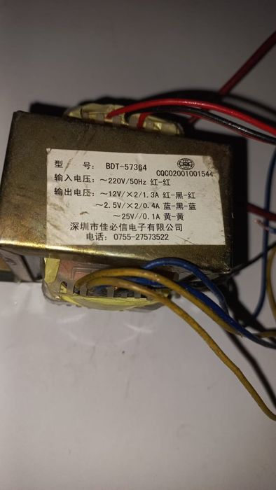 Продам Трансформатор Понижающий с 220 V на 12 вольт