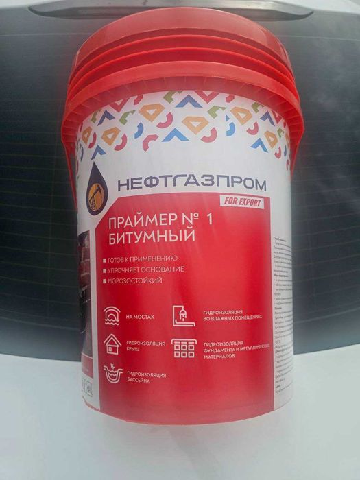 Продаем ведро, универсальная тара, челак, сатил, chelak, satil