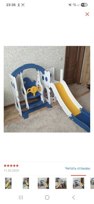 Продам Детскую горку