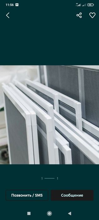 Москитные сетки Сетки на окна