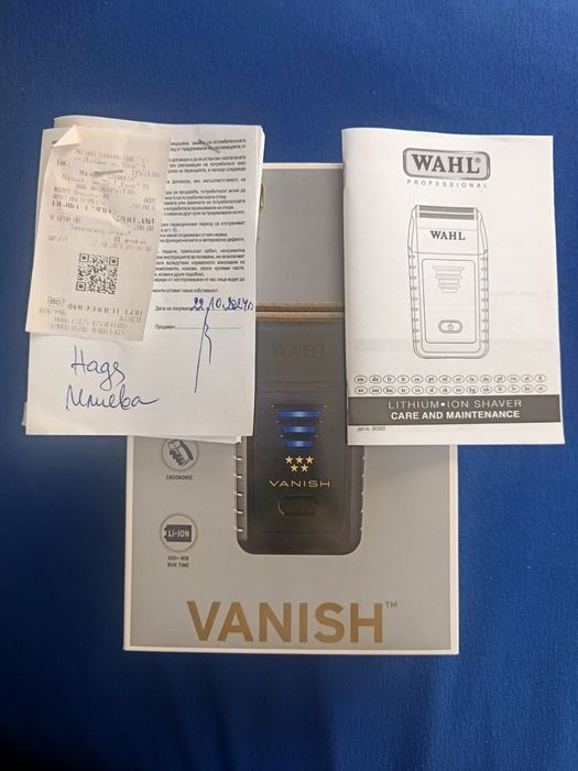 Wahl Vanish шейвър