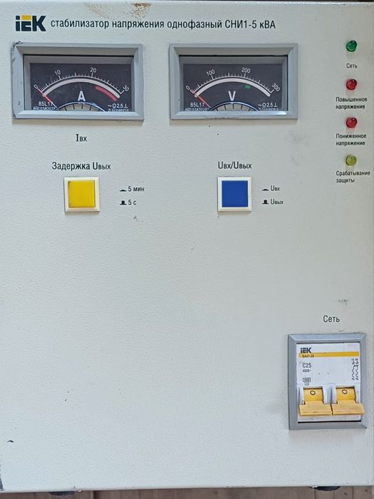 Продам стабилизатор напряжения