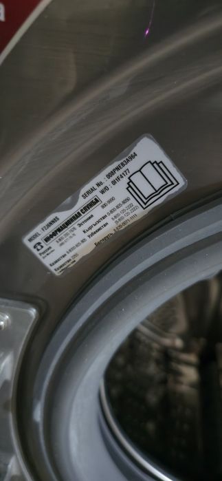 Продам стирльную машинку LG