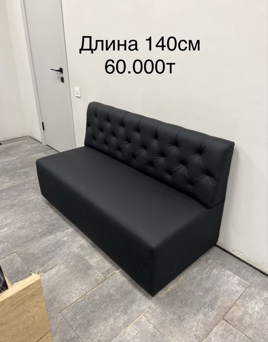 Диван офисный в зону ожидания без подлокотников