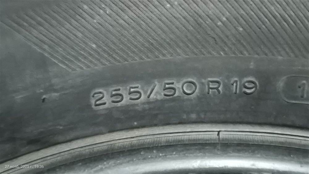 Покрышка сатылады