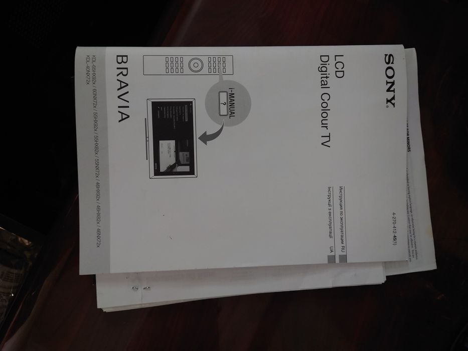 LED 3D телевизор Sony Bravia KDL 55HX920